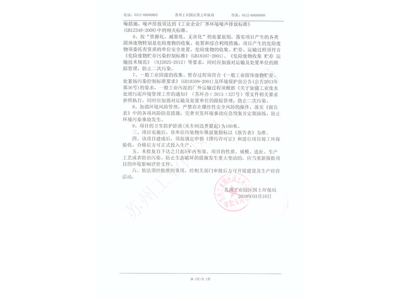 &#29699;&#36895;&#20307;&#32946;&#24179;&#21488;&#45;&#29699;&#36895;&#65288;&#20013;&#22269;&#65289;