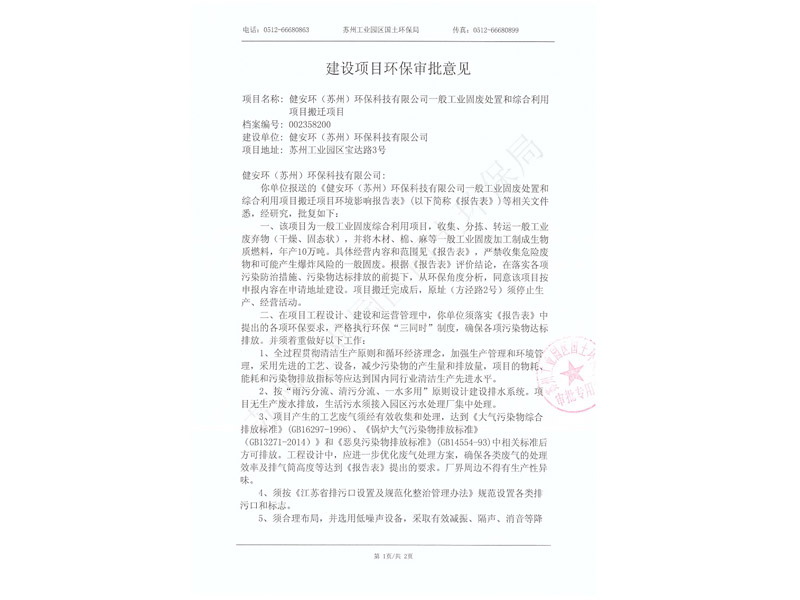 &#29699;&#36895;&#20307;&#32946;&#24179;&#21488;&#45;&#29699;&#36895;&#65288;&#20013;&#22269;&#65289;